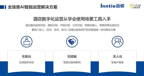 數(shù)說(shuō)酒店品牌城市行 | 走進(jìn)中南置業(yè)酒店管理公司總部，探索酒店管理的智慧之道