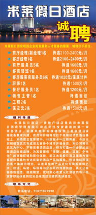 商務酒店管理的挑戰與機遇 不僅僅是“管好一家酒店”