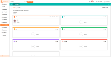 重慶市禮儀服務(wù)行業(yè)進(jìn)銷存管理軟件應(yīng)用探析