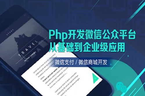 重慶教育行業(yè)軟件定制開(kāi)發(fā) 專業(yè)化禮儀服務(wù)解決方案