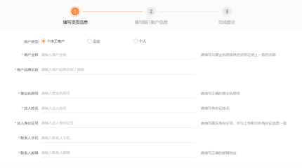 重慶進銷存軟件社區 驅動本地企業數字化升級的核心力量