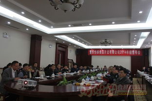 重慶恒都食品2014銷(xiāo)售年會(huì)圓滿(mǎn)落幕，展望品牌新篇章