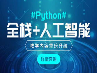 重慶編程入門(mén)培訓(xùn) 從C語(yǔ)言到Java，開(kāi)啟你的軟件開(kāi)發(fā)之路