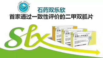 陜西光大藥業集團 重磅仿制藥通過一致性評價并入圍陽光采購，彰顯企業卓越實力