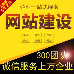 云浮推廣網(wǎng)站案例