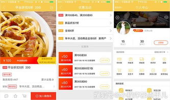 合肥同城跑腿訂餐外賣配送app定制開發(fā),代買代送代取代排隊