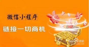 小程序商城賣什么產品好