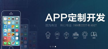 指上花語app開發有什么優勢 靠譜嗎