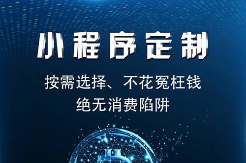 深圳積分商城公眾號開發,小程序商城定制開發源碼