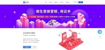 小程序購物商城系統定制開發需要價錢