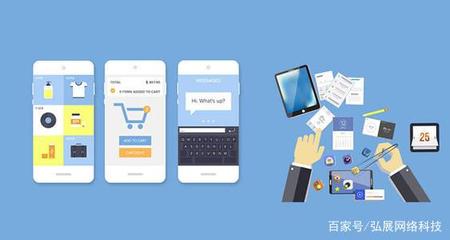 阜陽移動端APP開發-APP定制開發解決